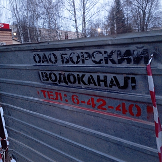 ЧП у садика на Дружбе 2