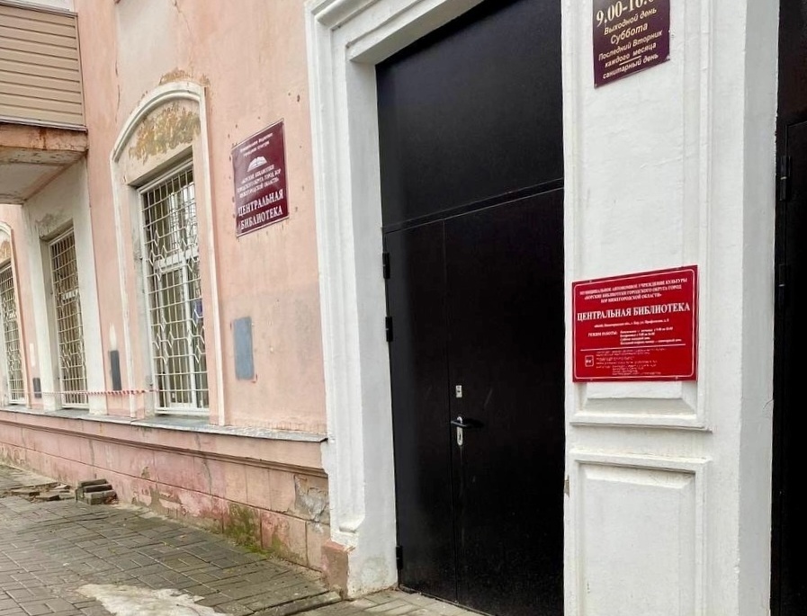 14 февраля на Бору пройдет День книгодарения