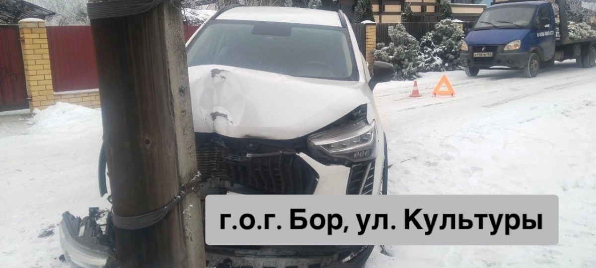 В ГИБДД предупредили об опасности на дорогах