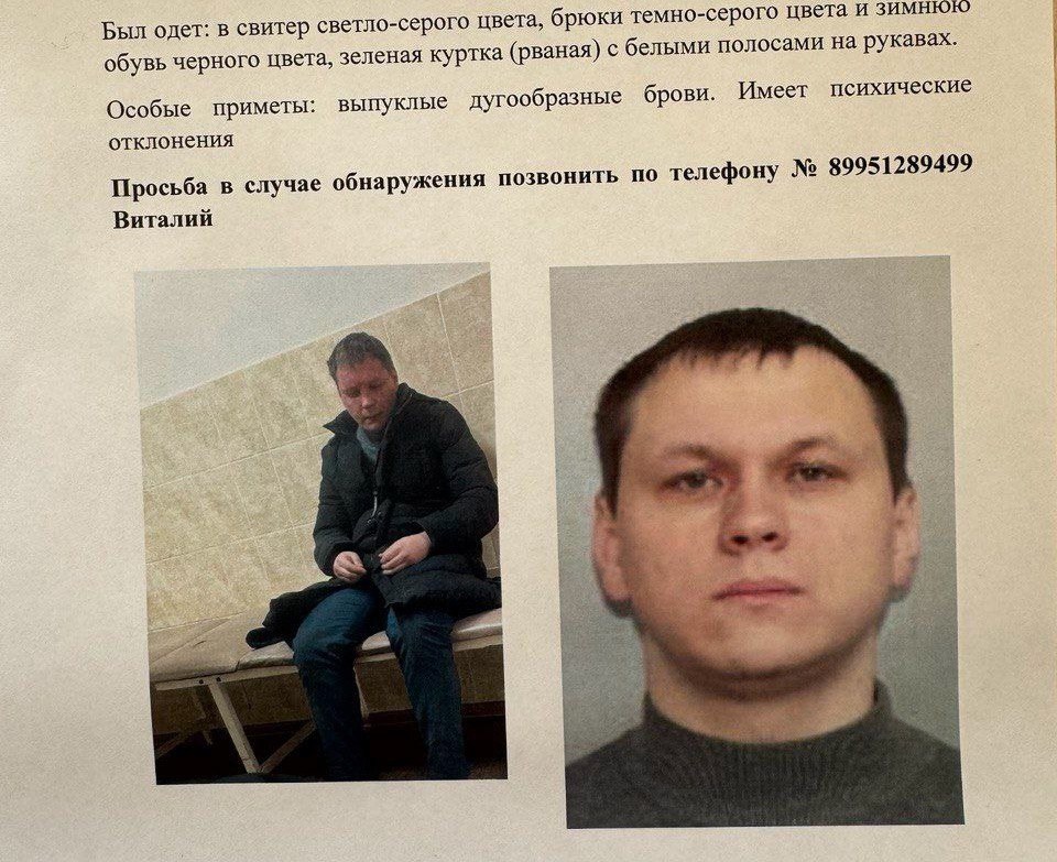В Нижегородской области разыскивают мужчину
