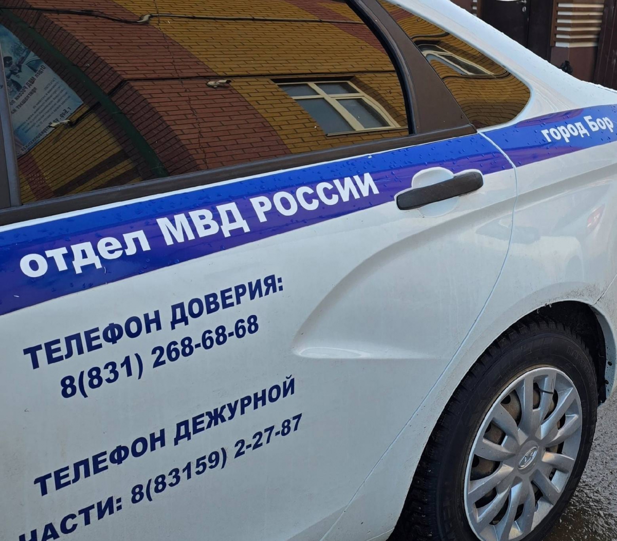 Важная информация от отдела МВД по миграционной политике