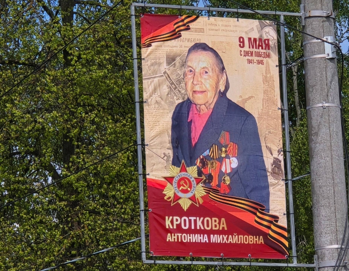 Их всего лишь ЧЕТВЕРО