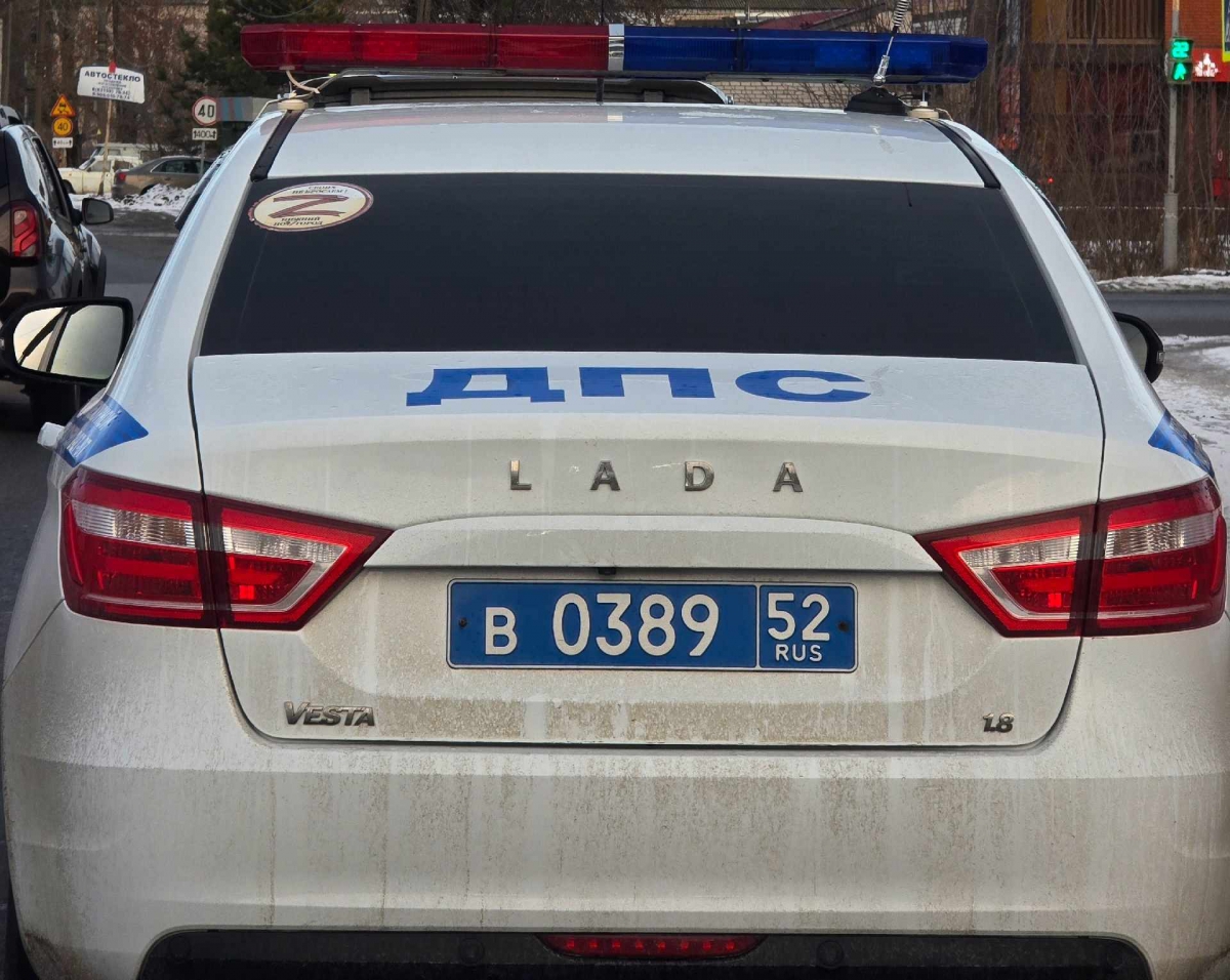 Внимание, водители!
