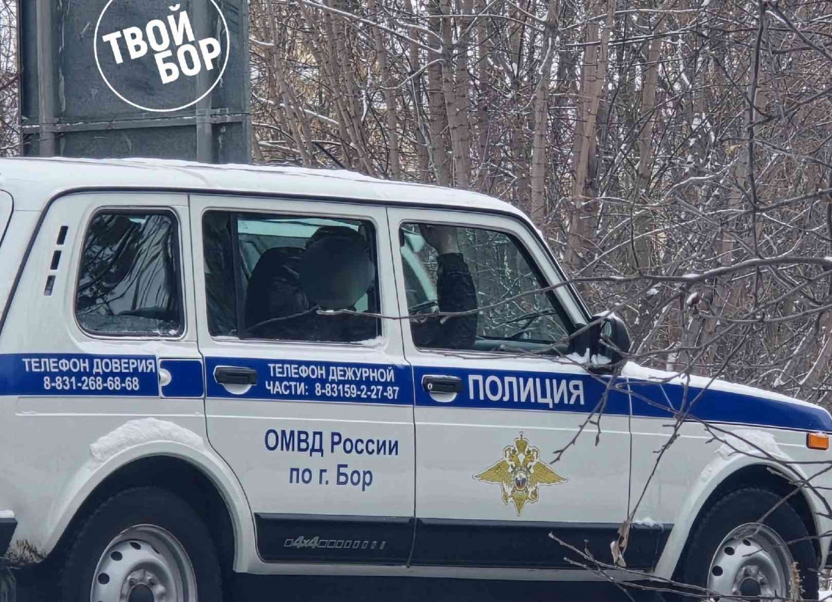 Молодого парня задержали с наркотиками на Бору