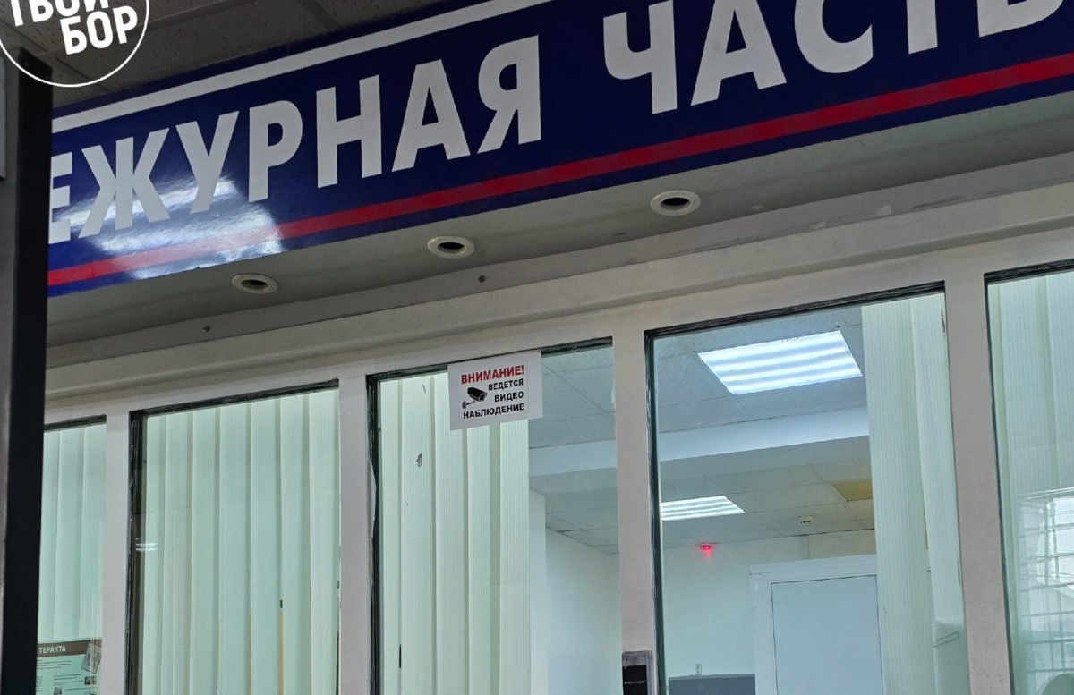 На Бору 37-летний мужчина подозревается в том, что на протяжении 10 лет насиловал свою падчерицу
