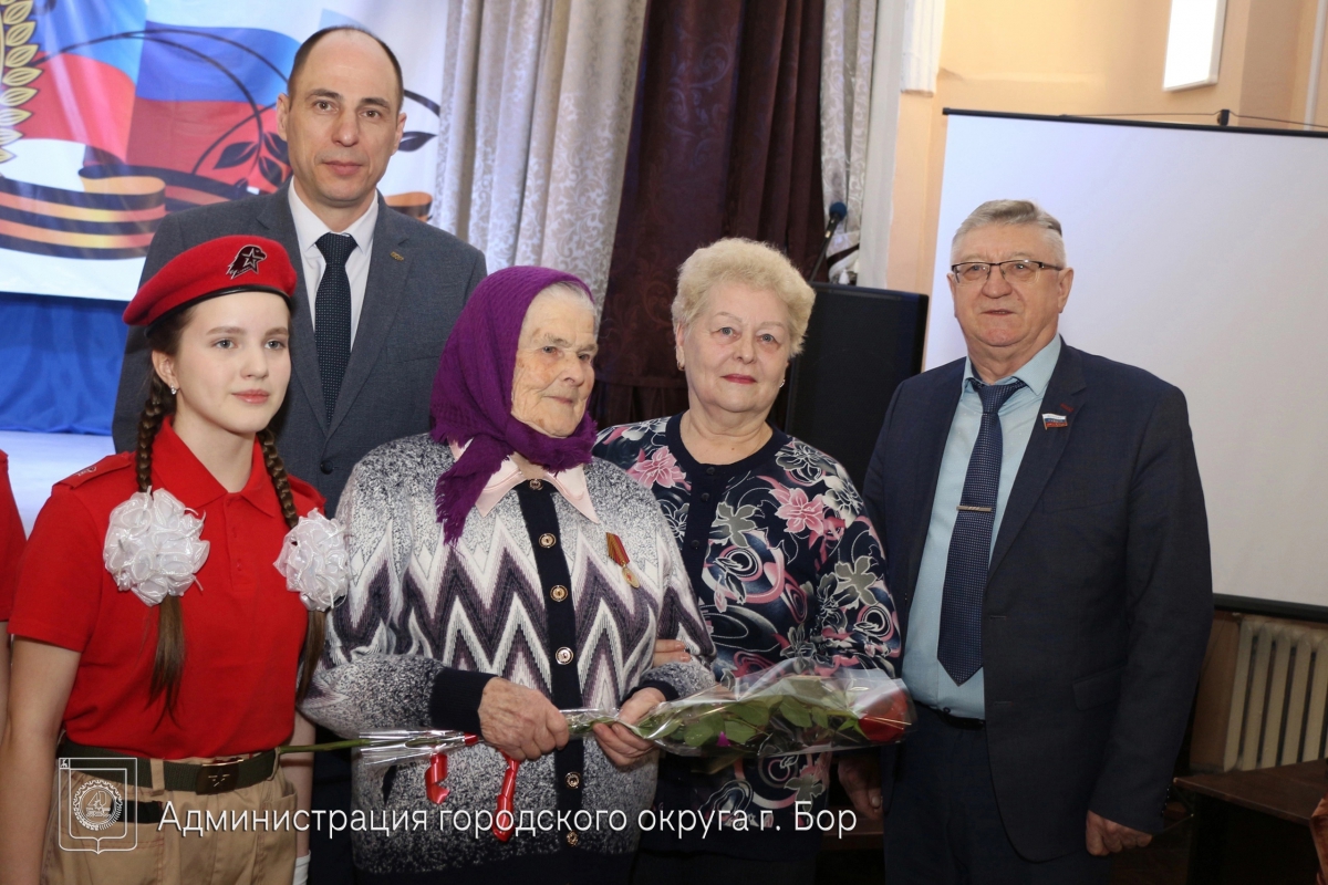 На Бору вручили медаль «80 лет Победы» ветерану войны