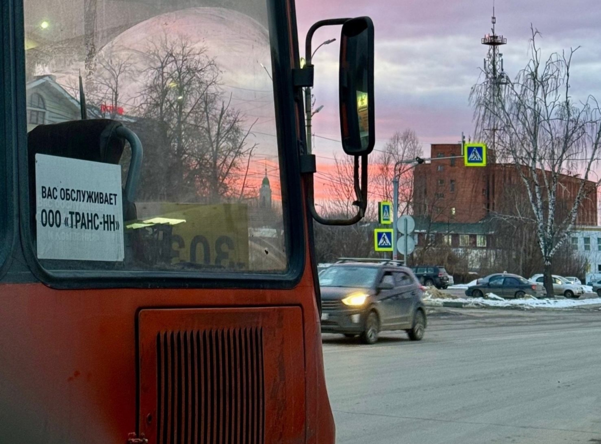 Предупреждение для пассажиров общественного транспорта