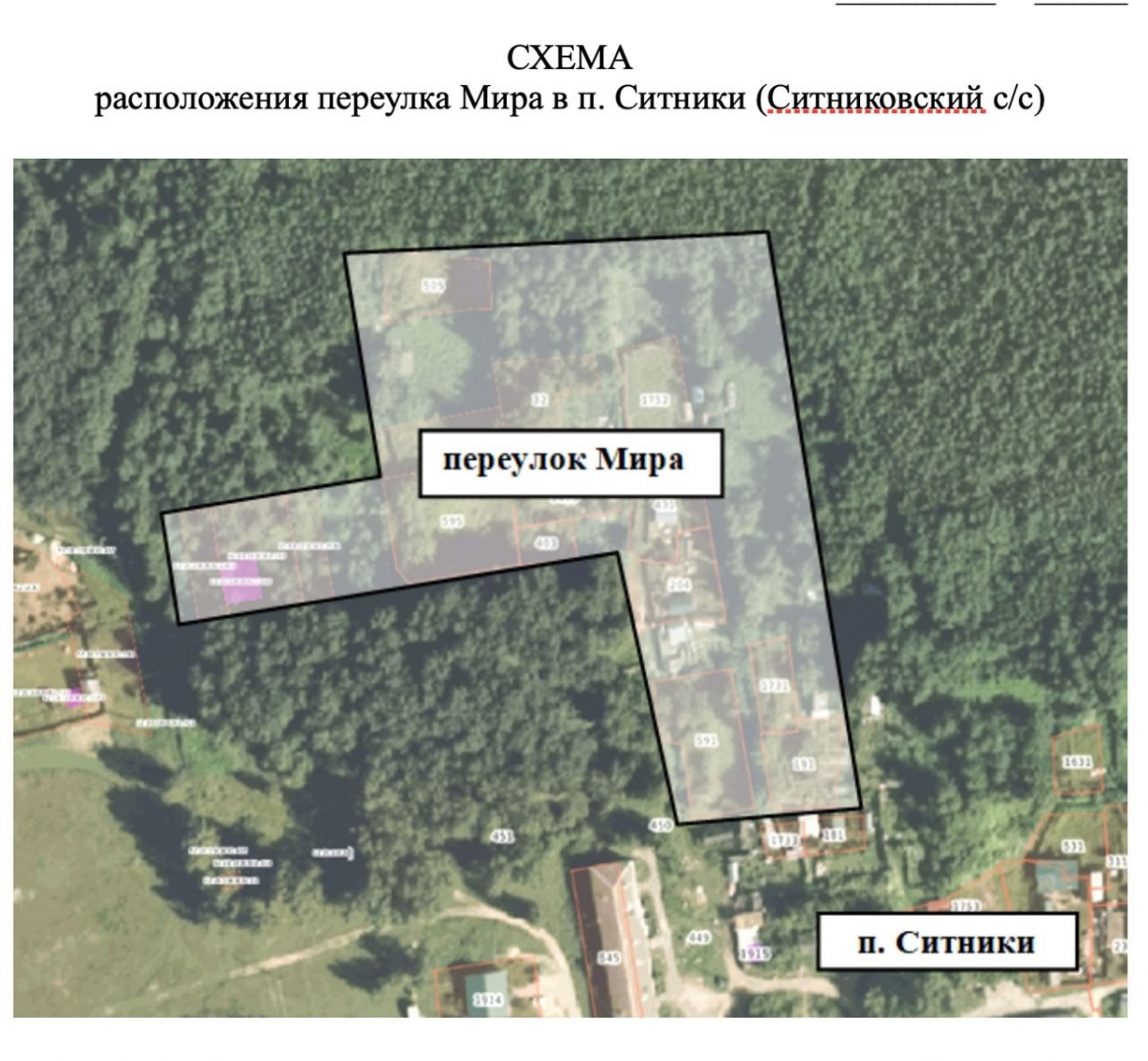 В трех борских населенных пунктах появятся новые улицы