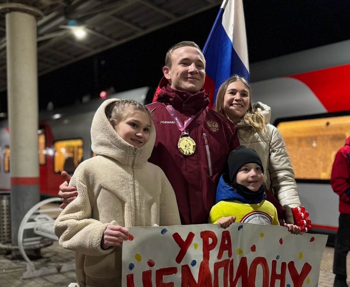 Приглашение на встречу с Чемпионом