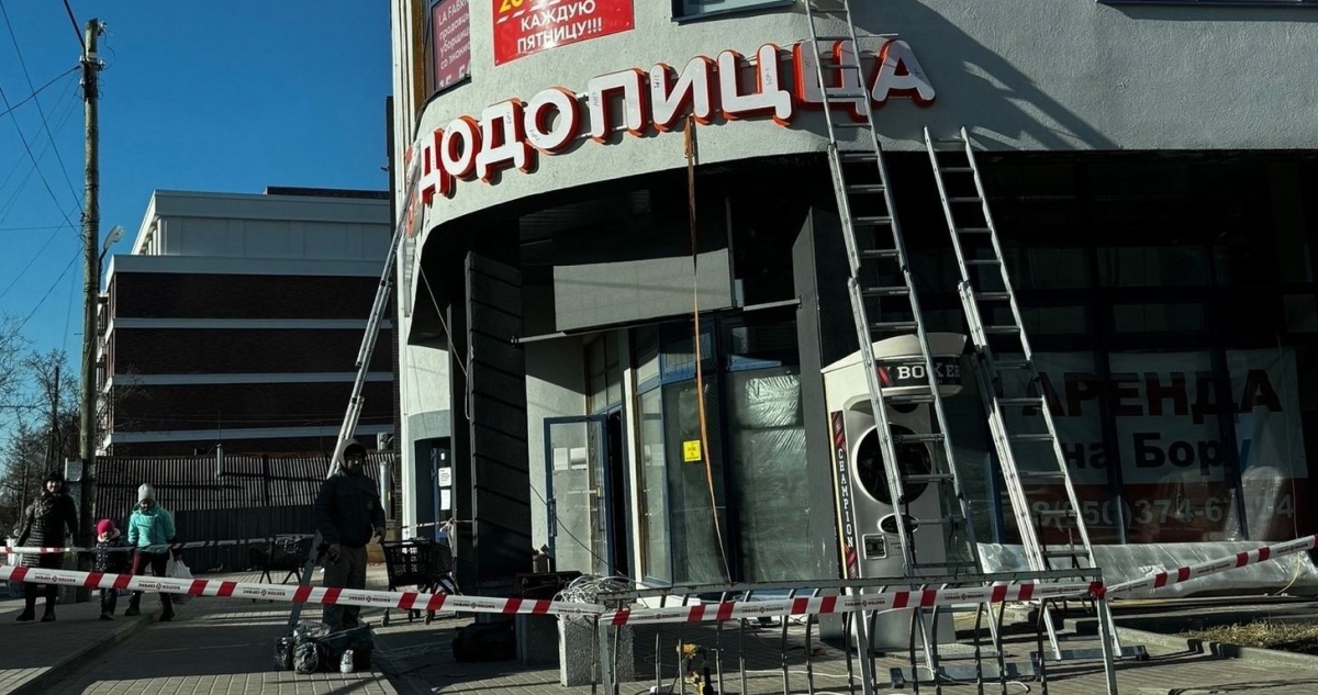 Когда откроется Додо Пицца?