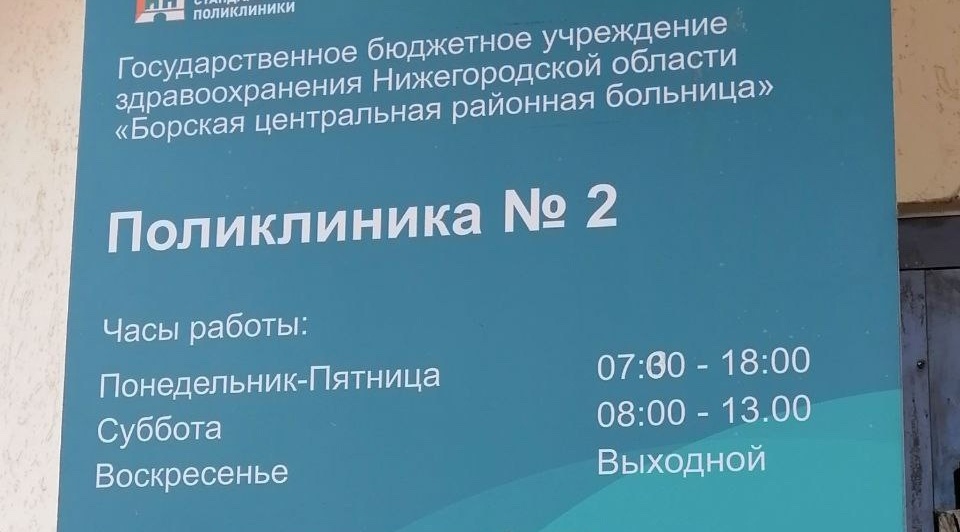 Пост благодарности от подписчика