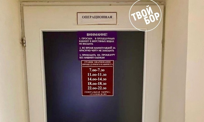 Священников теперь пускают в реанимацию к пациентам