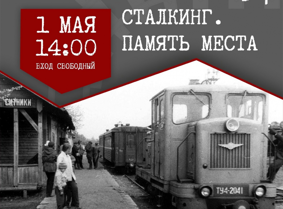 На Бору открывается уникальная выставка