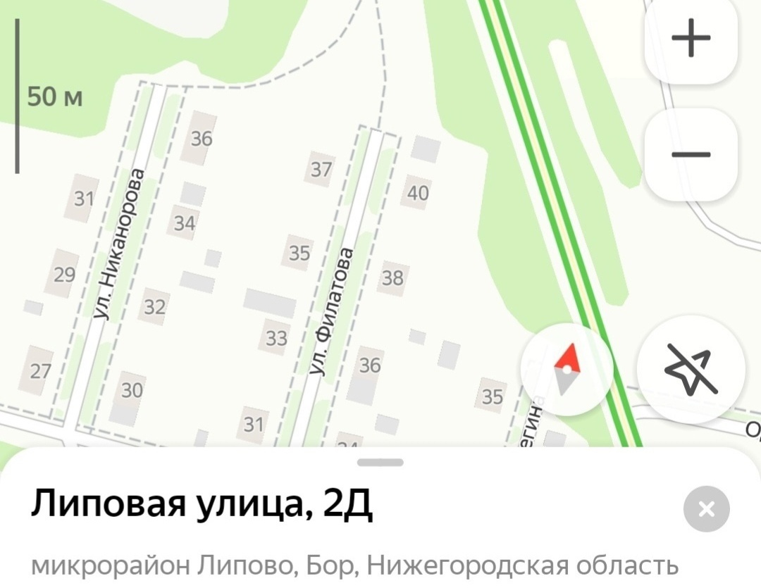 Пост от подписчицы с предупреждением