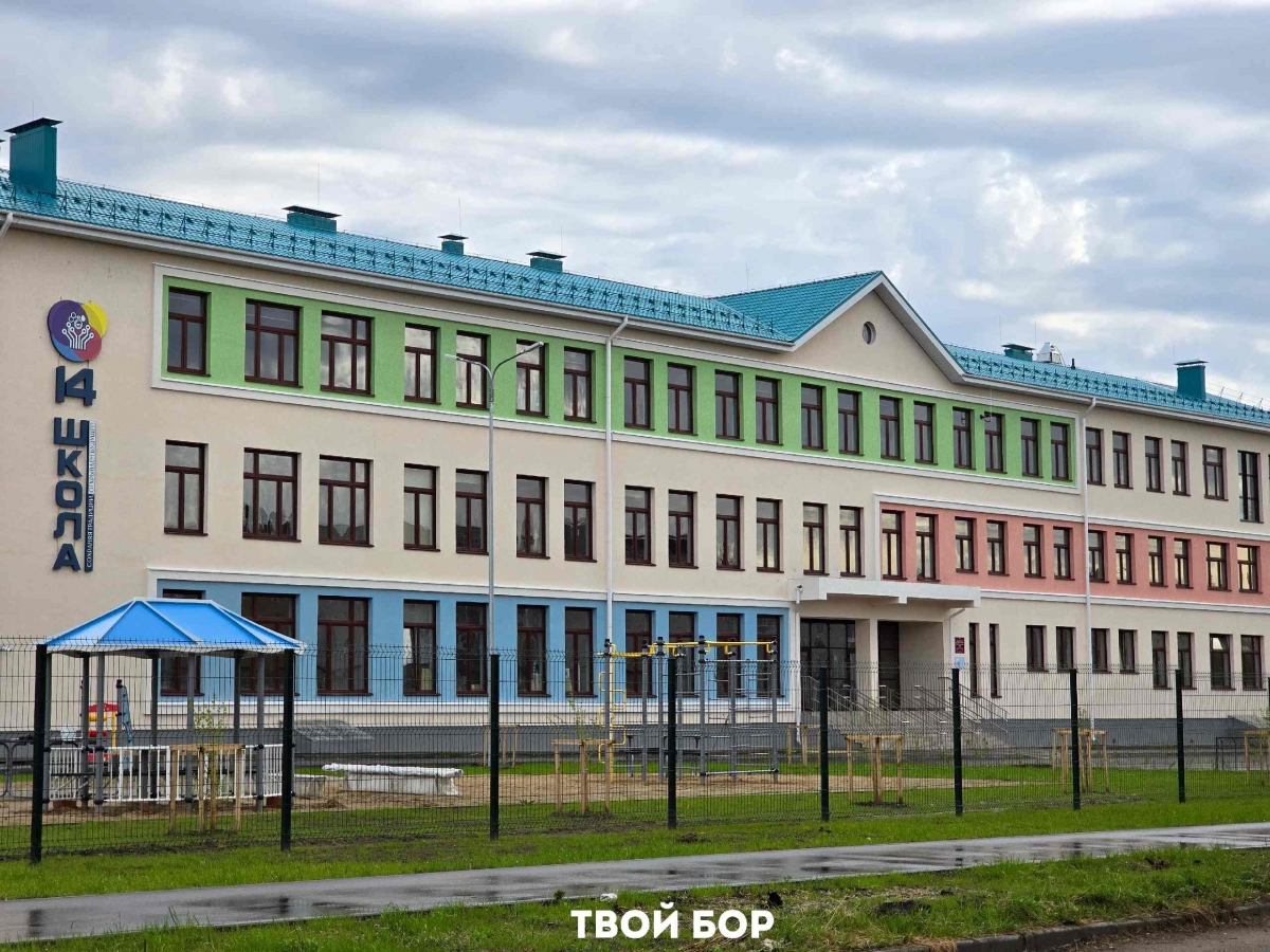 В школах с 1 сентября – нововведение