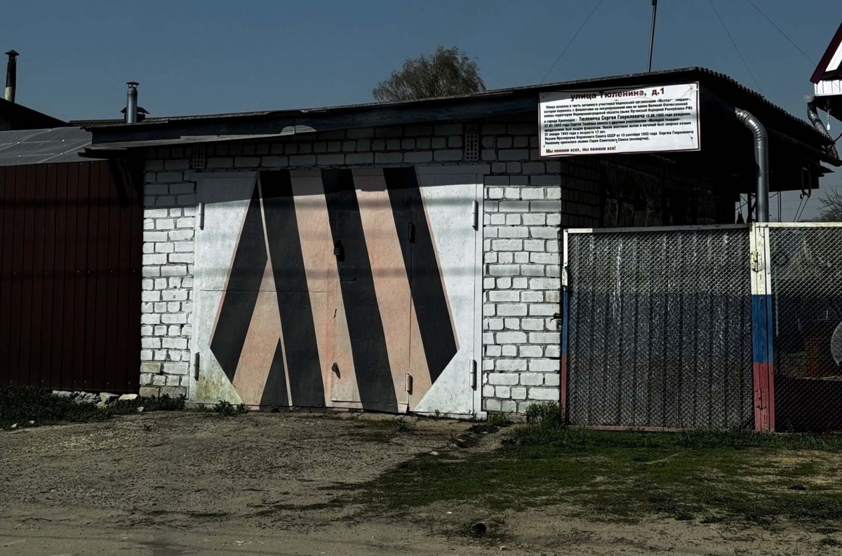 Борчане помнят и гордятся