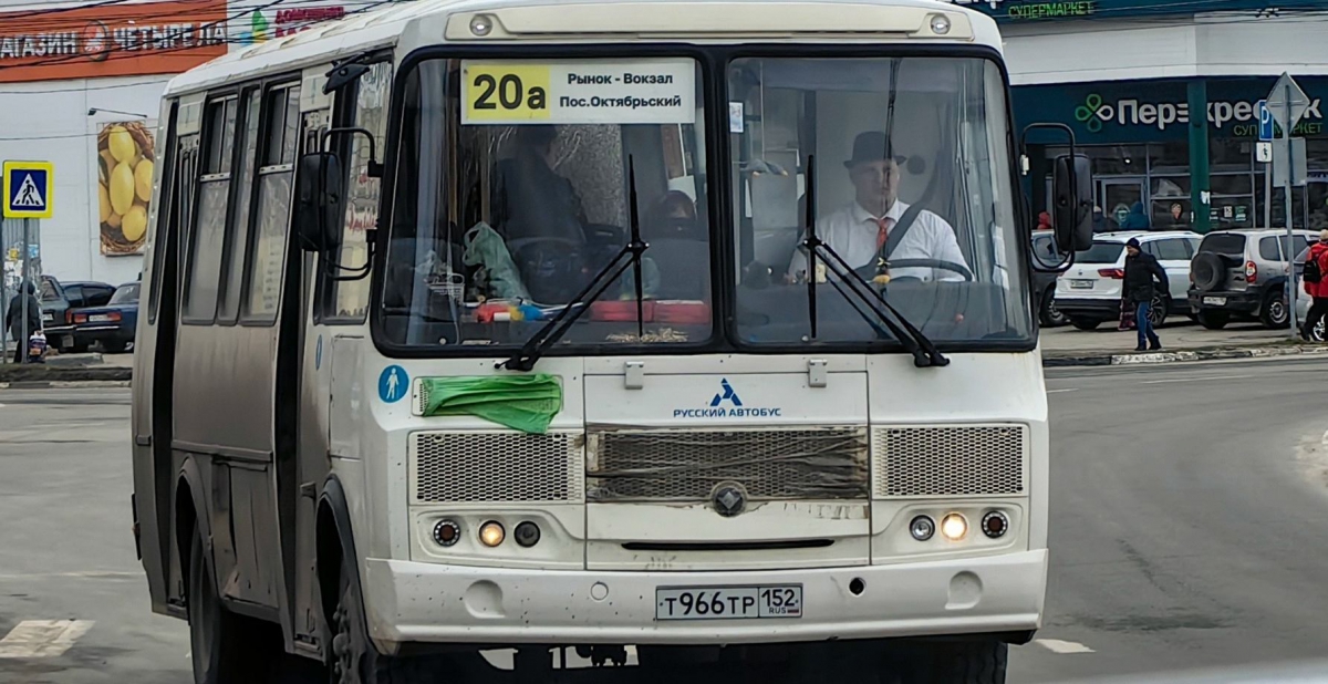 На Бору обнаружен самый позитивный водитель