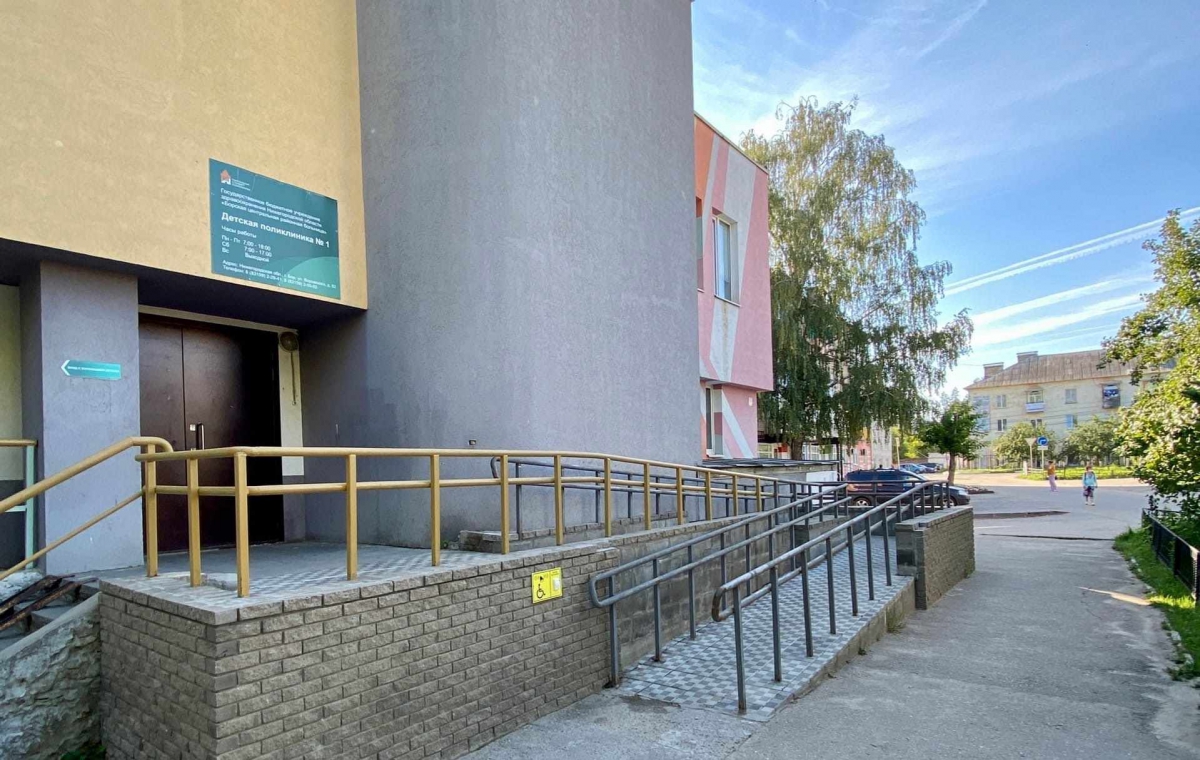 Расписание поликлиники на Воровского