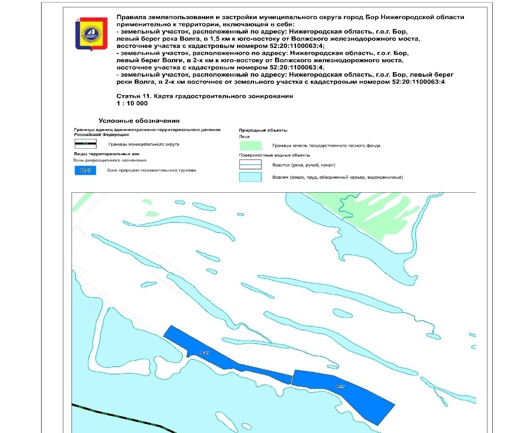 Про участки у Борского моста