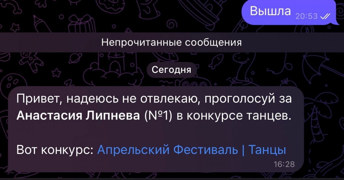 На Бору снова орудуют мошенники