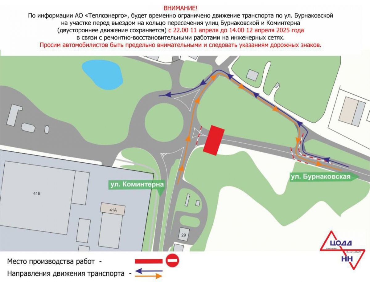 Информация для тех, кто часто ездит в Нижний