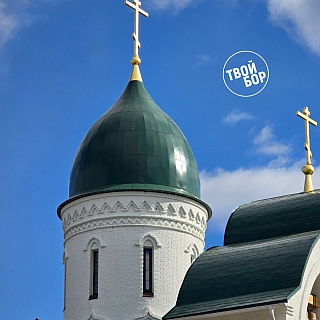 На Бору открывается новый православный храм 1