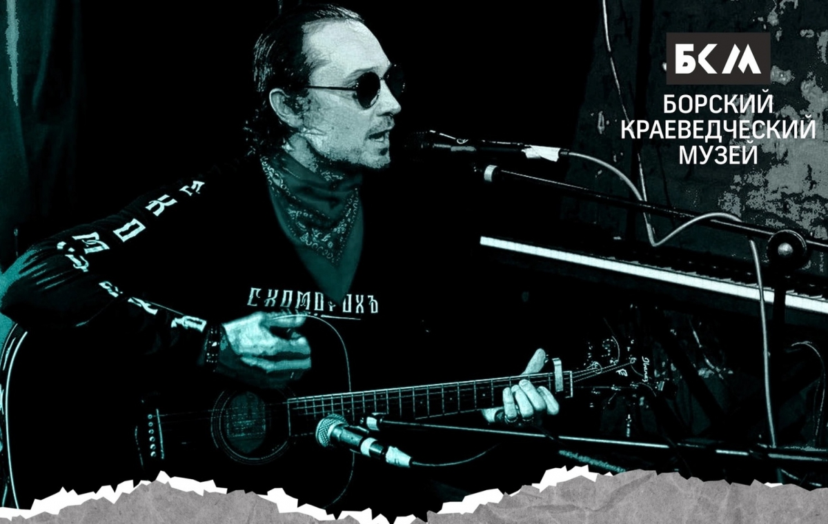 На Бору состоится творческий вечер