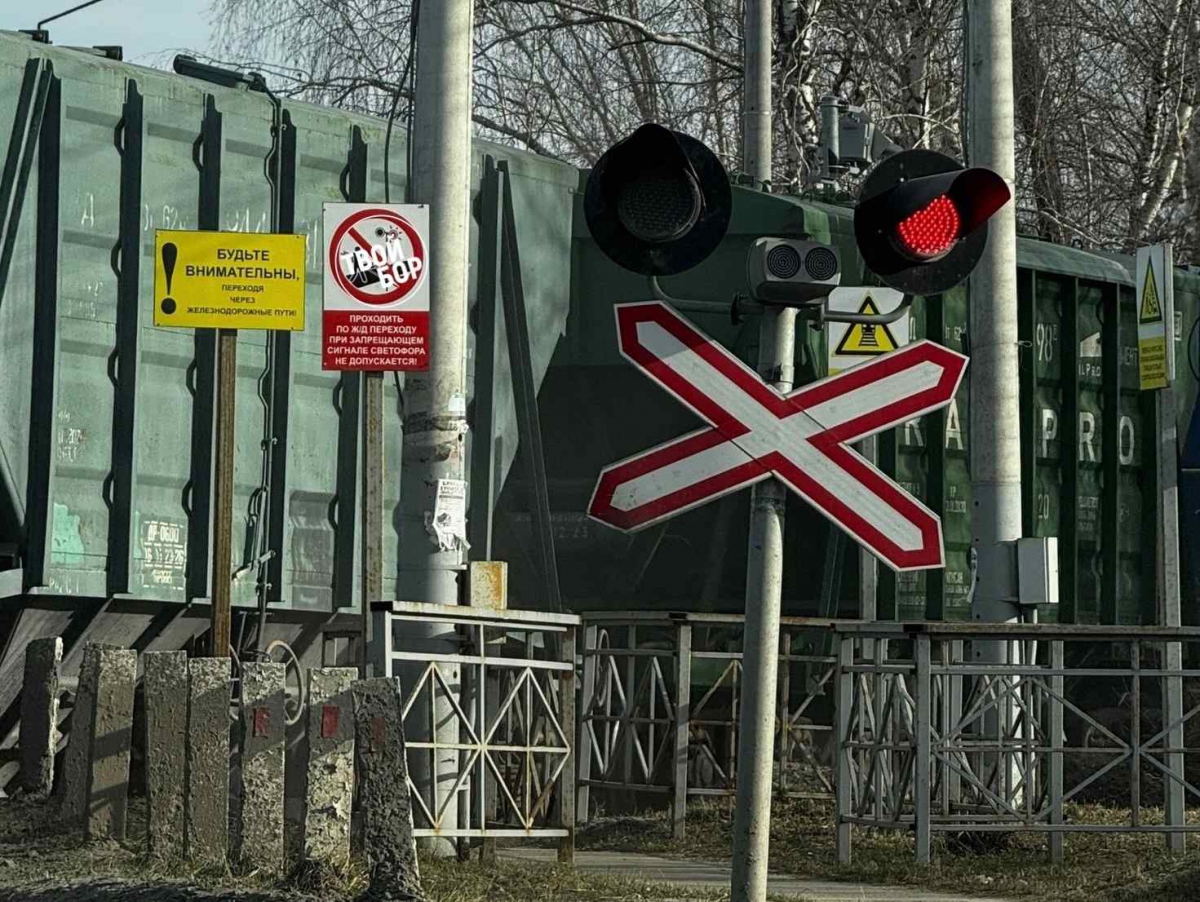 Временное закрытие железнодорожного переезда на станции Линда