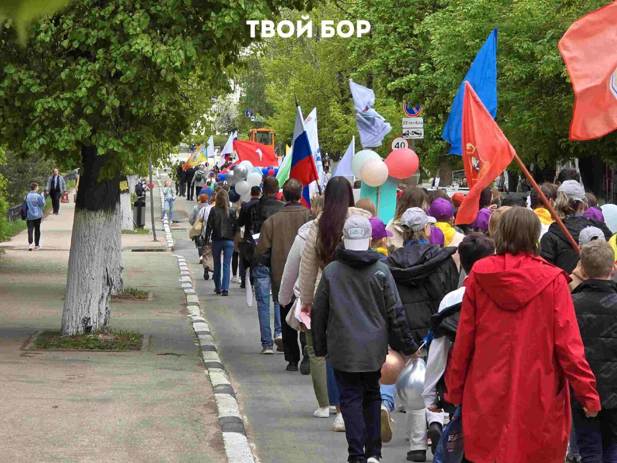 1 июня в центре Бора будет перекрыто движение