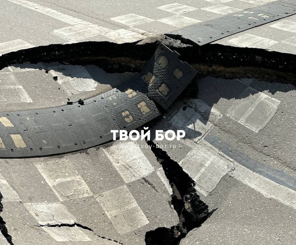 Бор уходит под землю