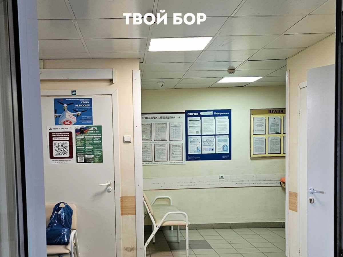 Борская ЦРБ закупает дорогостоящее оборудование