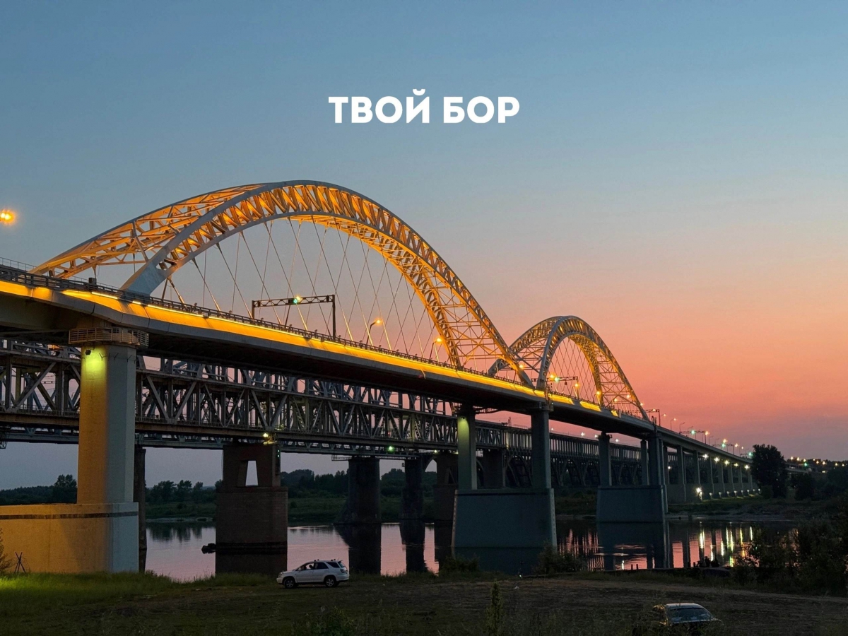 Реверсивное движение на Борском мосту не возобновят