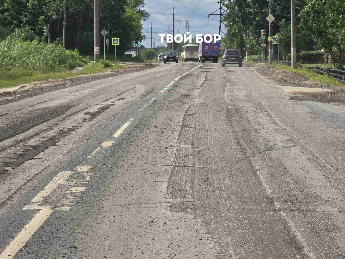 Осторожно! Ремонт!