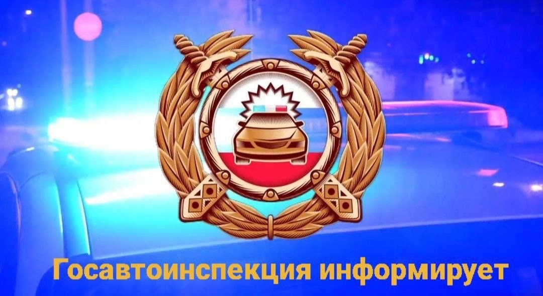 Отдел госавтоинспекции по г. Бор приглашает на службу по должности инспектора (дорожно-патрульной службы)