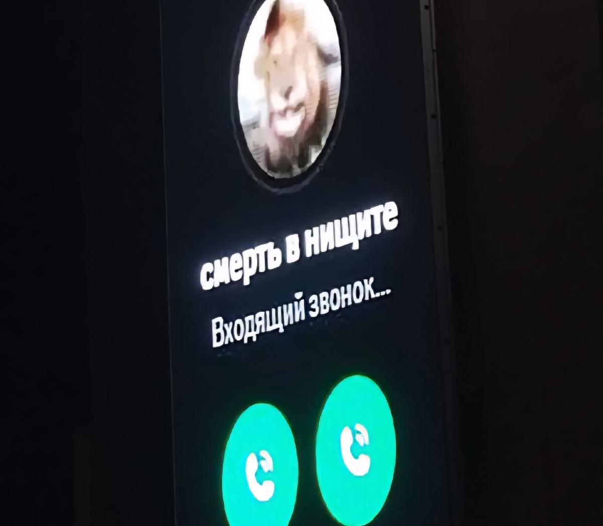 Официальный комментарий УК «Зеркало» по поводу странного мема на экране Борского центрального рынка