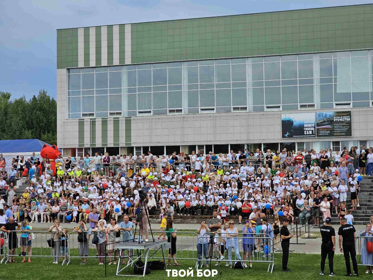 Про предстоящий День города