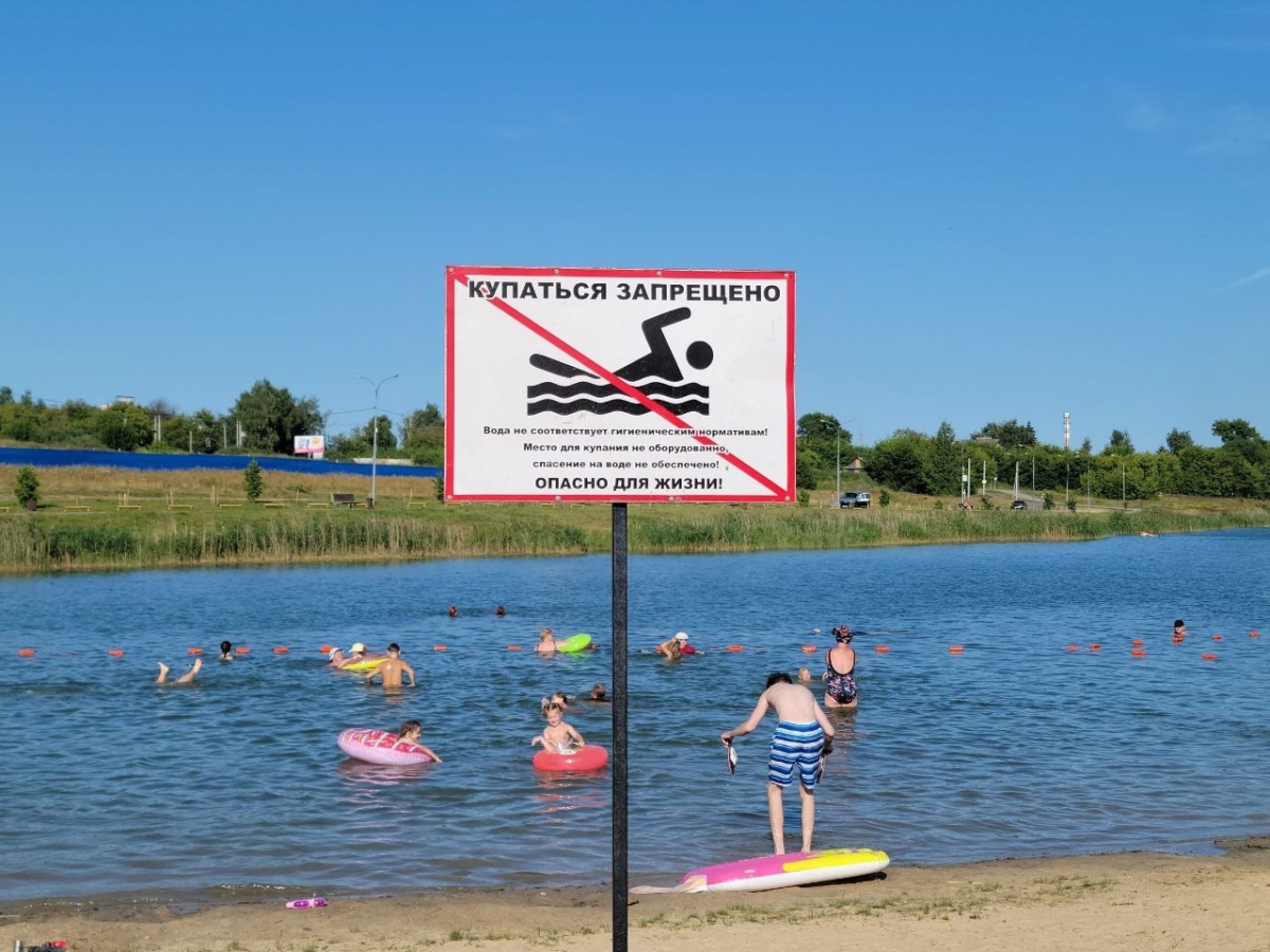 На Юрасовском появилось предупреждение