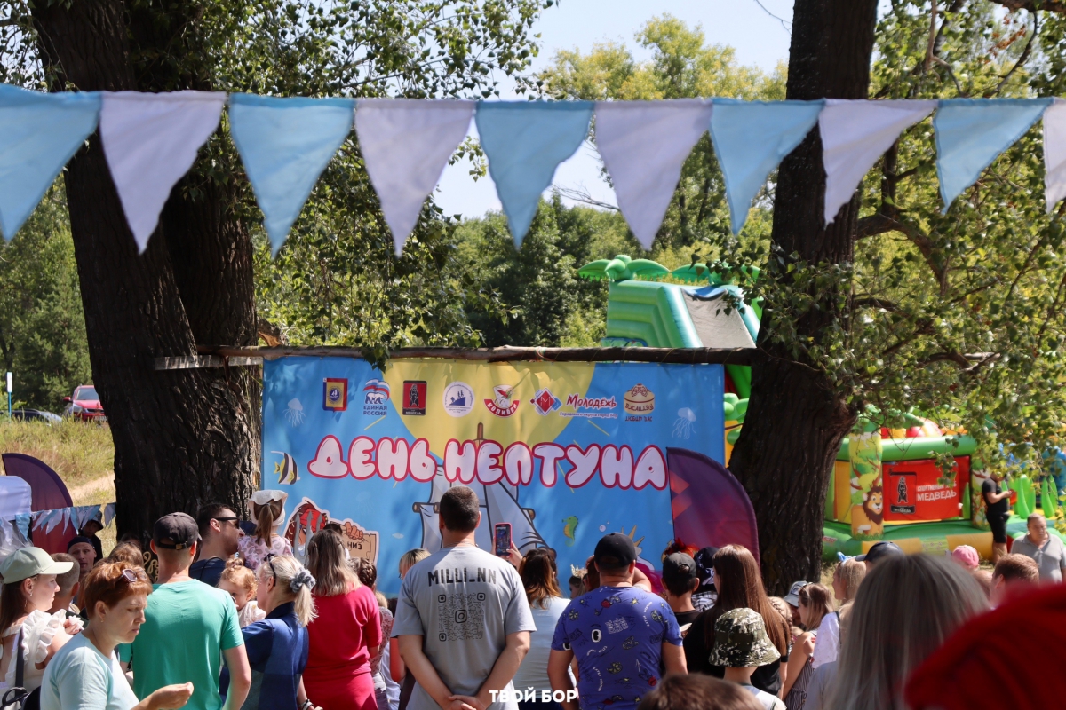 На Бору весело и ярко прошёл День Нептуна