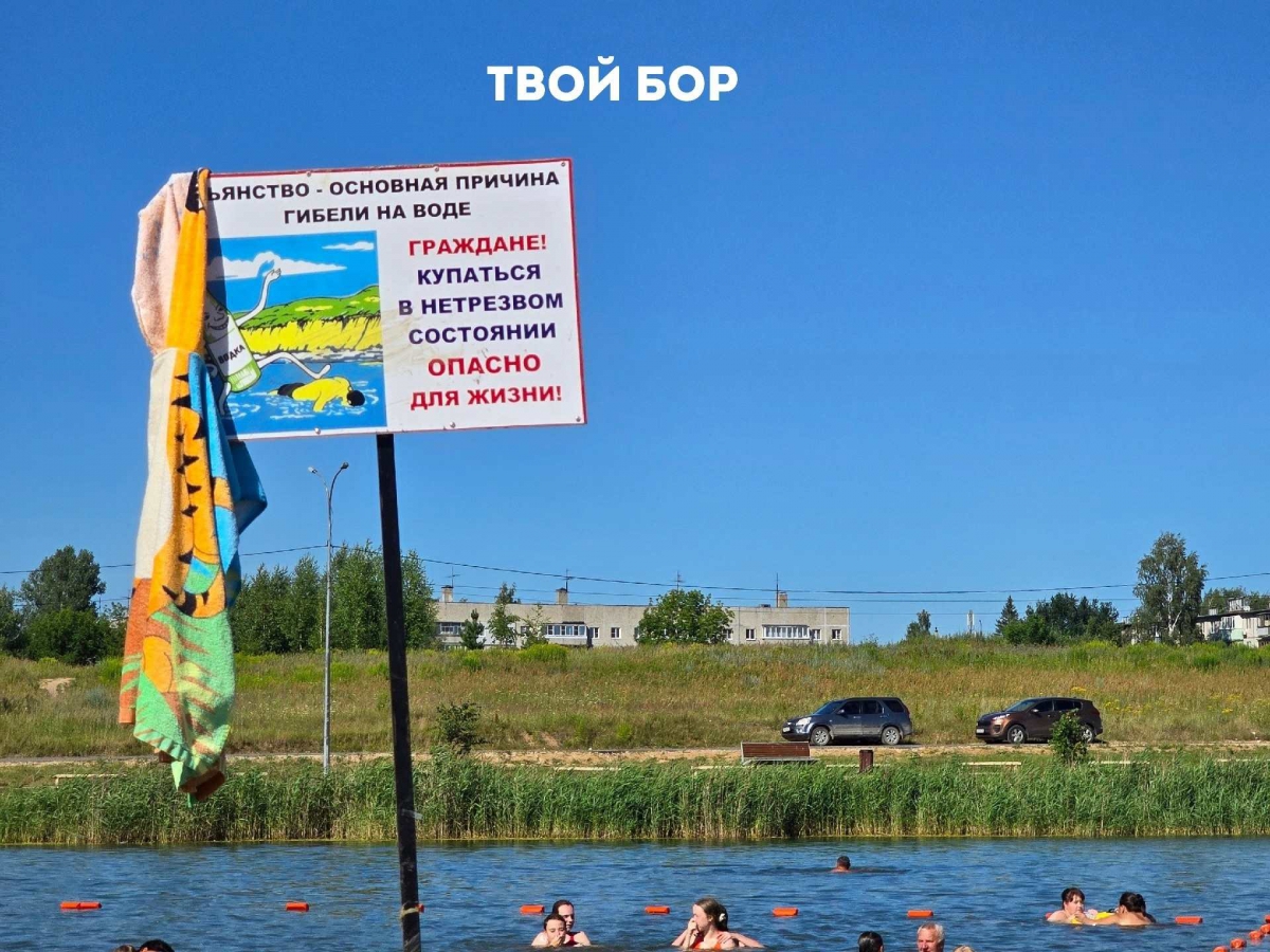 Печальные новости с водоёмов