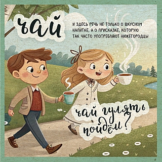 Поймут только местные! 4