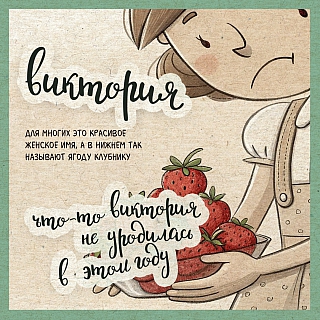 Поймут только местные! 2