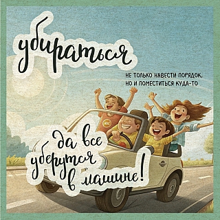 Поймут только местные! 1