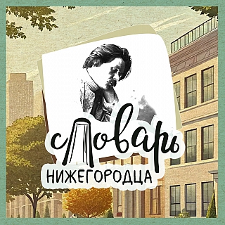 Поймут только местные! 5