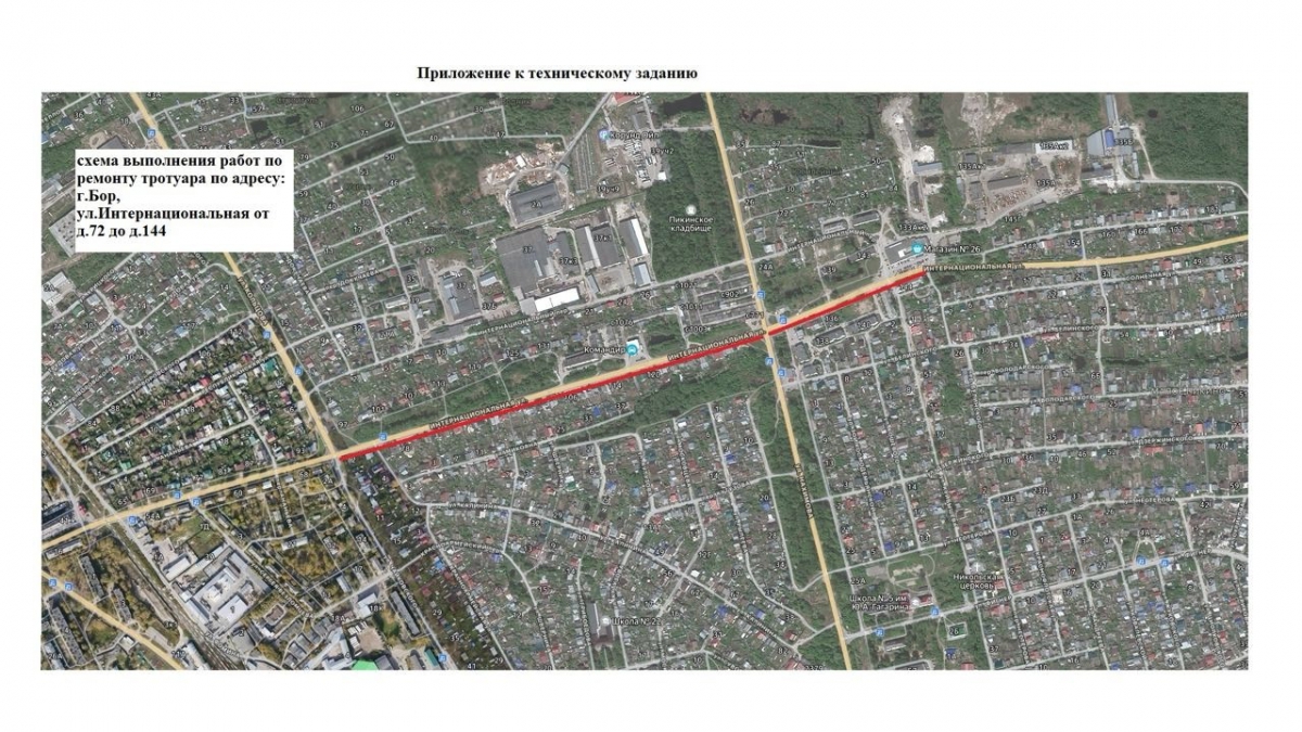 Вот это ремонт!