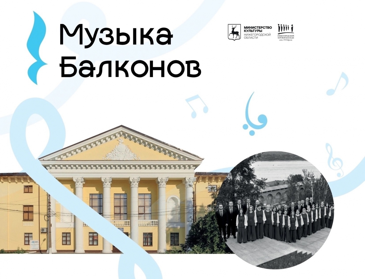 Готовимся к Дню города!