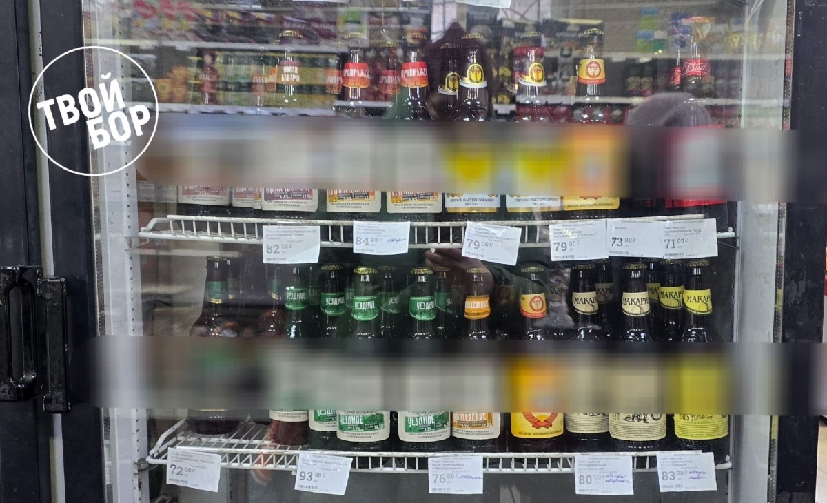 После вейпов — очередь за алкоголем