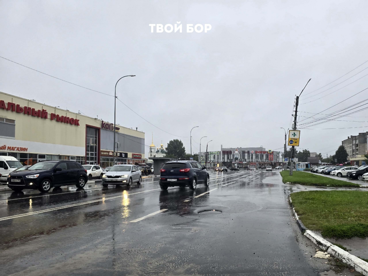 Что ждёт автомобилистов c 1 сентября?