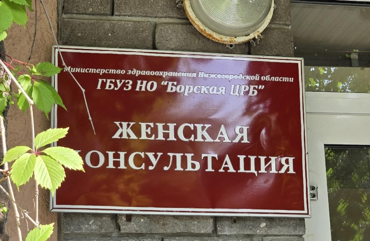 Про пособие по беременности для студенток