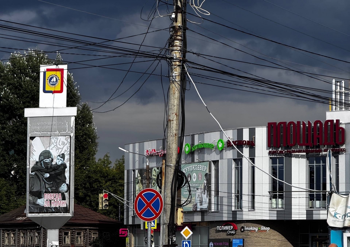 Отключение электроэнергии на Бору 21 августа