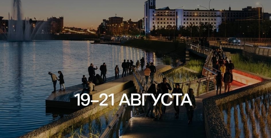 Скоро узнаем, победит ли проект «Борский бульвар» на всероссийском конкурсе